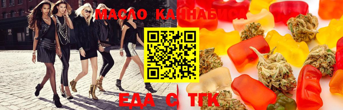 COCAIN Белореченск