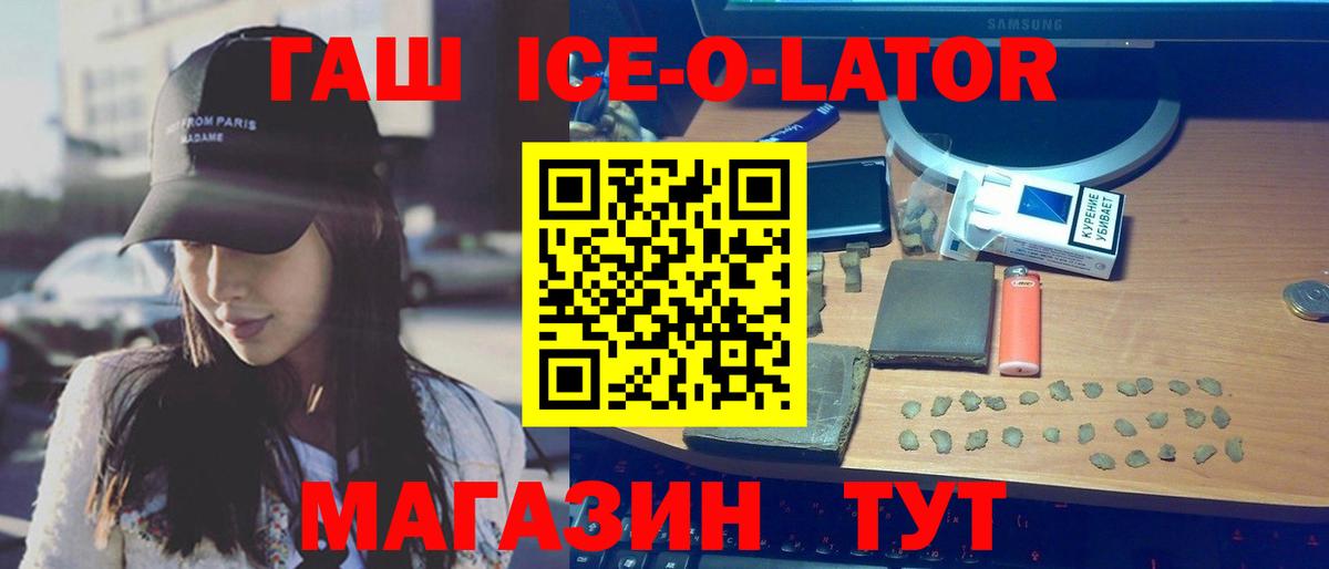 Белореченск  Канабис  Вход с VPN  Меф МЯУ МЯУ кристаллы 
