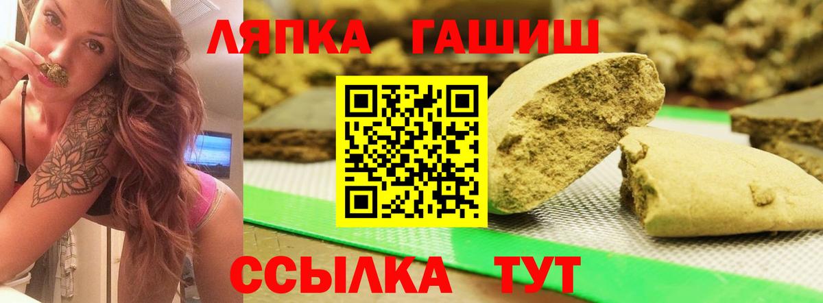 Гашиш Premium Белореченск
