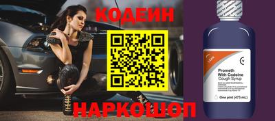 меф VHQ Аргун