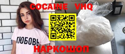 марки nbome Апшеронск