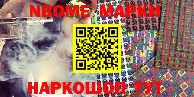 меф VHQ Аргун