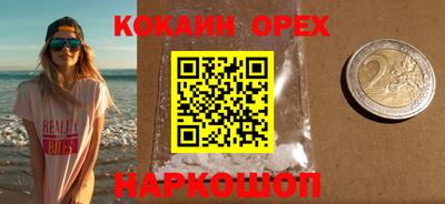 меф VHQ Аргун