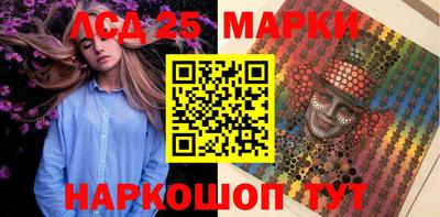 марки lsd Апрелевка