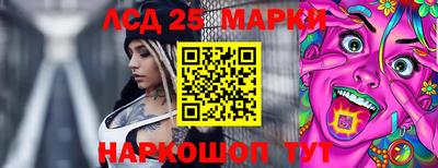 марки nbome Апшеронск