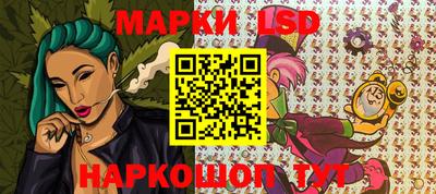 марки nbome Апшеронск
