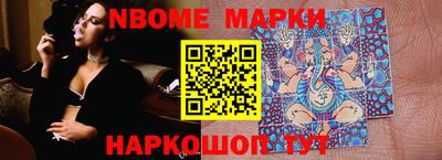 марки lsd Апрелевка