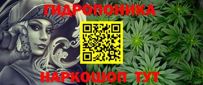 меф VHQ Аргун