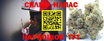 марки nbome Апшеронск