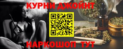 марки nbome Апшеронск