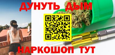 марки nbome Апшеронск