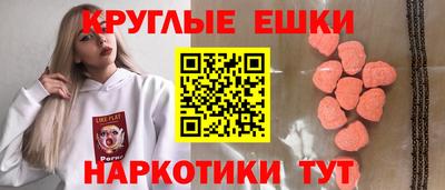 марки nbome Апшеронск