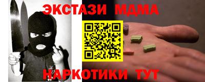 марки lsd Апрелевка