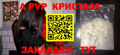 марки lsd Апрелевка