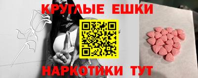 меф VHQ Аргун