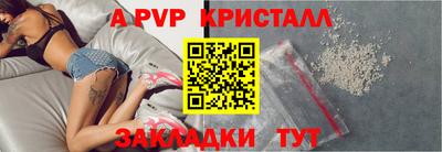 меф VHQ Аргун