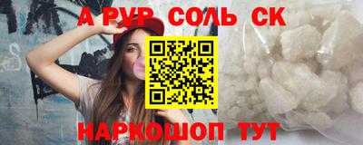 меф VHQ Аргун