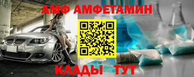 марки nbome Апшеронск