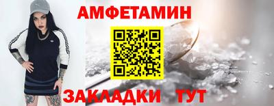 марки nbome Апшеронск