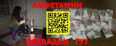 меф VHQ Аргун