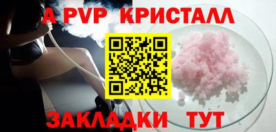 меф VHQ Аргун
