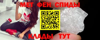 меф VHQ Аргун
