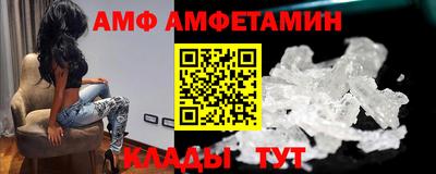 меф VHQ Аргун