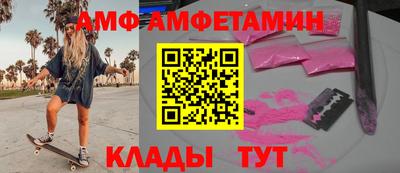 марки nbome Апшеронск
