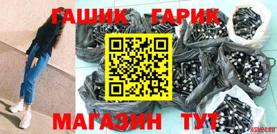 марки nbome Апшеронск