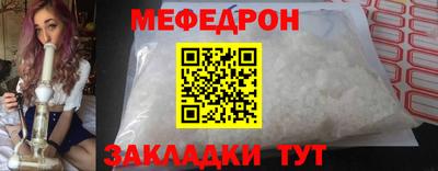 меф VHQ Аргун