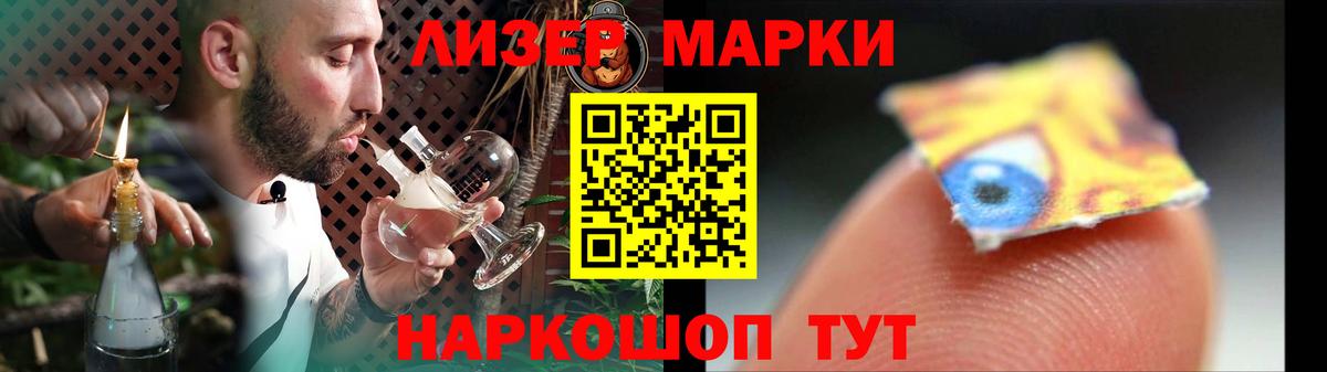 LSD-25 экстази  Вход с VPN  Белореченск  LSD-25 экстази ecstasy 