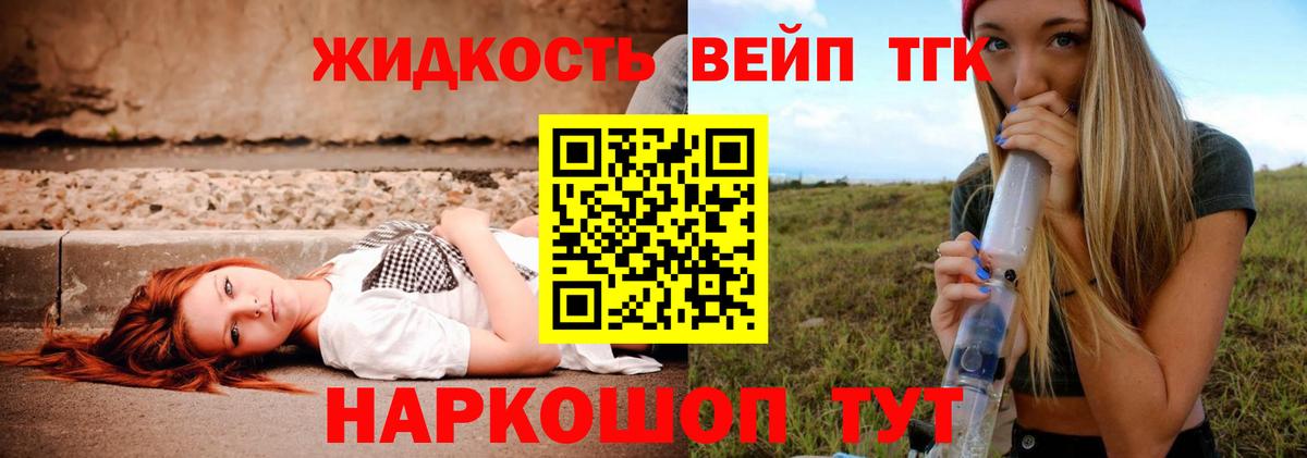 ТГК Wax  Вход с VPN  Белореченск 