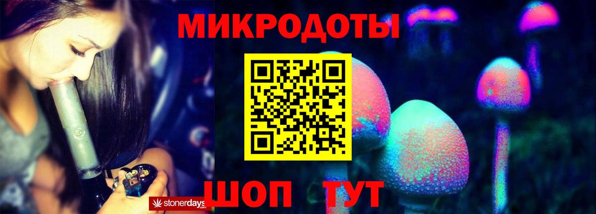 Белореченск  Псилоцибиновые грибы Psilocybine cubensis  Галлюциногенные грибы Magic Shrooms  Вход с VPN 