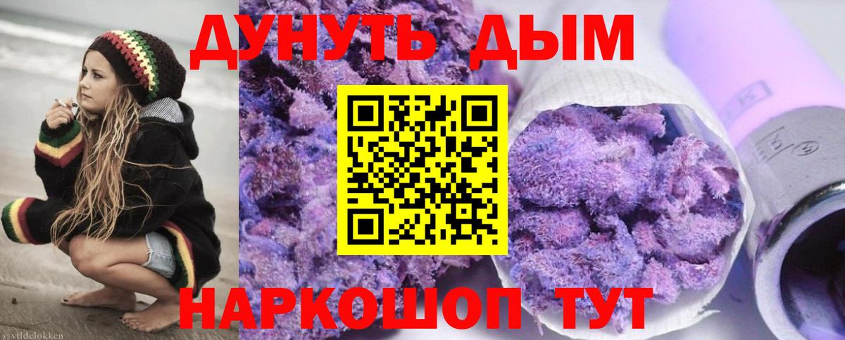 Шишки марихуана тримм  Бошки Шишки SATIVA & INDICA  Вход с VPN  Белореченск 
